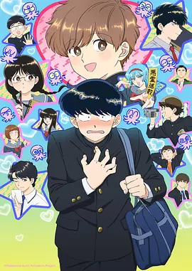Clannad After Story