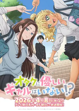 宫崎骏 新企划